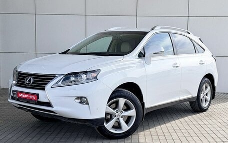 Lexus RX III, 2013 год, 2 349 000 рублей, 1 фотография