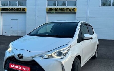 Toyota Vitz, 2017 год, 1 200 000 рублей, 1 фотография