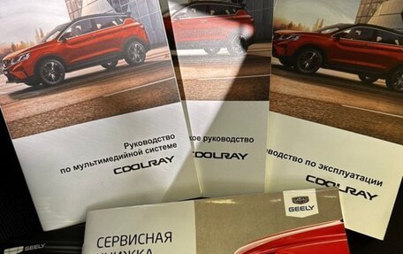 Geely Coolray I, 2020 год, 1 930 000 рублей, 24 фотография