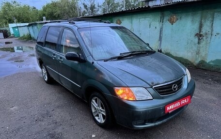 Mazda MPV II, 2001 год, 400 000 рублей, 2 фотография