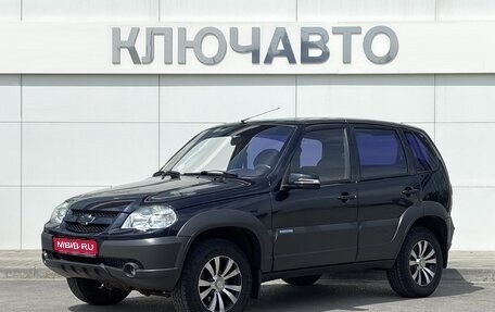 Chevrolet Niva I рестайлинг, 2010 год, 619 000 рублей, 1 фотография