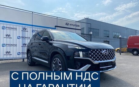 Hyundai Santa Fe IV, 2021 год, 5 049 710 рублей, 14 фотография