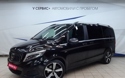 Mercedes-Benz V-Класс, 2014 год, 3 200 000 рублей, 1 фотография