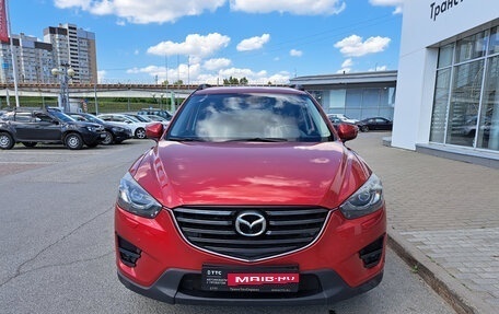 Mazda CX-5 II, 2016 год, 2 349 000 рублей, 2 фотография