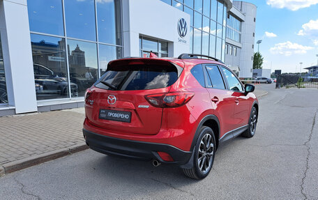 Mazda CX-5 II, 2016 год, 2 349 000 рублей, 5 фотография