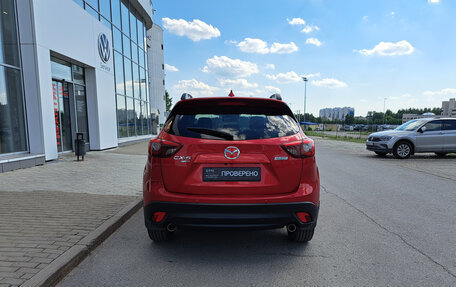 Mazda CX-5 II, 2016 год, 2 349 000 рублей, 6 фотография