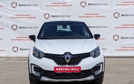 Renault Kaptur I рестайлинг, 2017 год, 1 650 000 рублей, 3 фотография