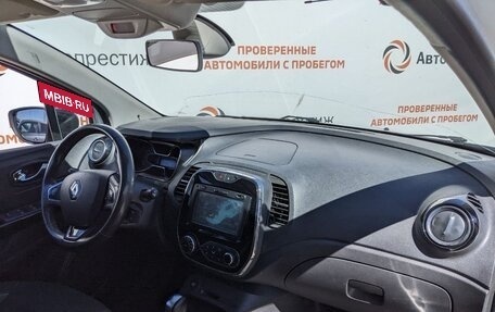 Renault Kaptur I рестайлинг, 2017 год, 1 650 000 рублей, 14 фотография