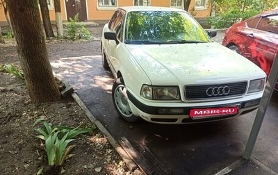 Audi 80, 1994 год, 240 000 рублей, 1 фотография