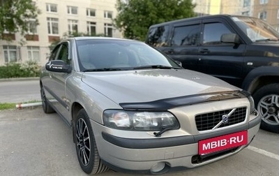 Volvo S60 III, 2002 год, 385 000 рублей, 1 фотография