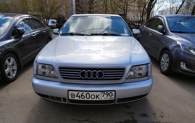 Audi A6, 1996 год, 500 000 рублей, 1 фотография