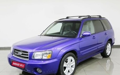 Subaru Forester, 2002 год, 895 000 рублей, 1 фотография