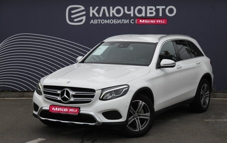 Mercedes-Benz GLC, 2017 год, 3 290 000 рублей, 1 фотография