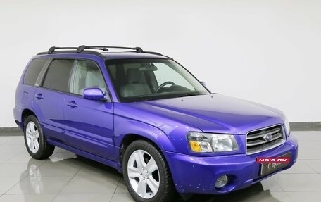 Subaru Forester, 2002 год, 895 000 рублей, 3 фотография