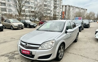 Opel Astra H, 2008 год, 489 000 рублей, 1 фотография