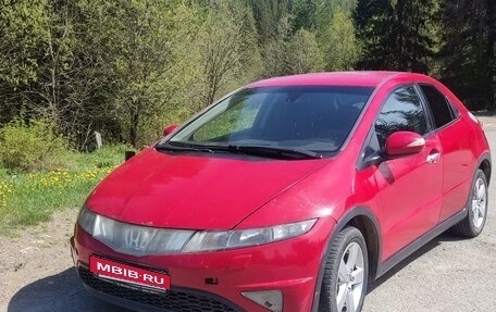 Honda Civic VIII, 2007 год, 550 000 рублей, 1 фотография