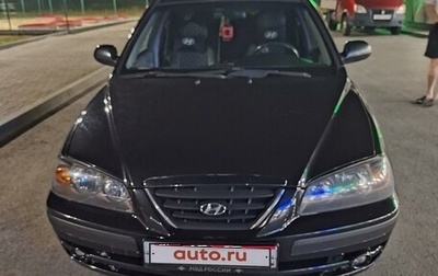 Hyundai Elantra III, 2008 год, 530 000 рублей, 1 фотография