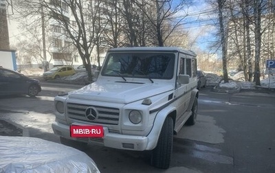 Mercedes-Benz G-Класс W463 рестайлинг _ii, 1995 год, 1 500 000 рублей, 1 фотография