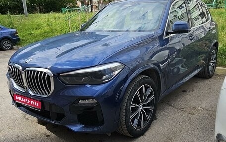 BMW X5, 2019 год, 6 950 000 рублей, 1 фотография