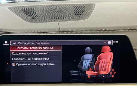 BMW X7, 2020 год, 7 990 000 рублей, 36 фотография