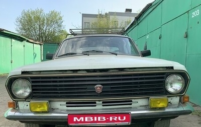 ГАЗ 24 «Волга», 1987 год, 300 000 рублей, 1 фотография