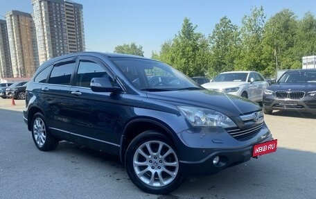 Honda CR-V III рестайлинг, 2008 год, 1 290 000 рублей, 2 фотография