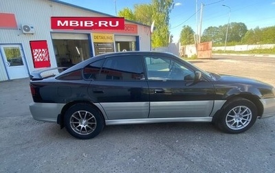 Subaru Outback III, 2001 год, 485 000 рублей, 1 фотография