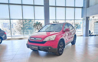 Honda CR-V III рестайлинг, 2007 год, 1 336 000 рублей, 1 фотография