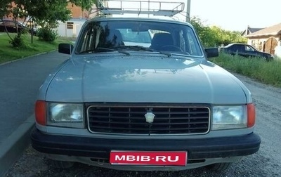 ГАЗ 31029 «Волга», 1996 год, 150 000 рублей, 1 фотография