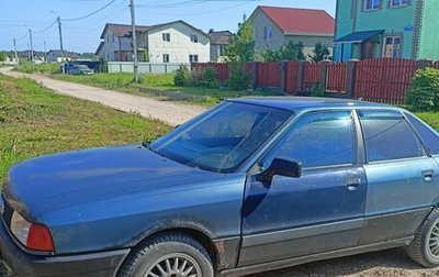 Audi 80, 1988 год, 130 000 рублей, 1 фотография