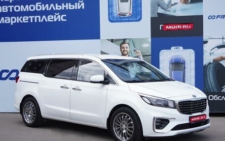 KIA Carnival III, 2019 год, 3 489 000 рублей, 1 фотография