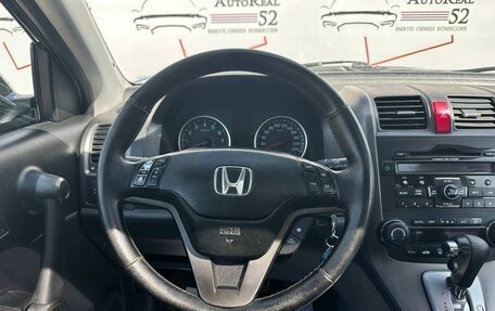 Honda CR-V III рестайлинг, 2011 год, 1 649 000 рублей, 10 фотография