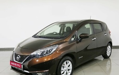 Nissan Note II рестайлинг, 2017 год, 1 235 000 рублей, 1 фотография