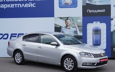 Volkswagen Passat B7, 2012 год, 1 159 000 рублей, 1 фотография