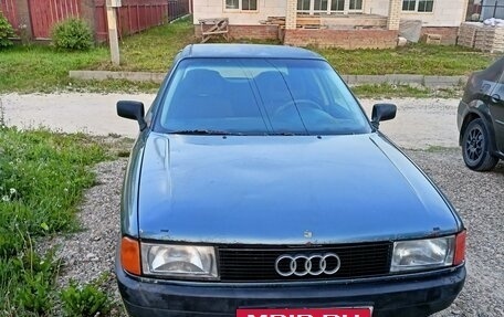 Audi 80, 1988 год, 130 000 рублей, 3 фотография