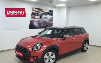 MINI Clubman, 2020 год, 2 945 000 рублей, 1 фотография