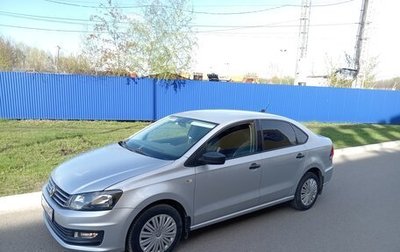 Volkswagen Polo VI (EU Market), 2017 год, 1 355 000 рублей, 1 фотография