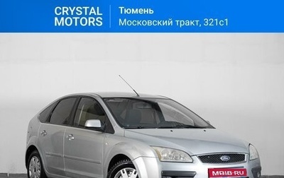 Ford Focus II рестайлинг, 2007 год, 439 000 рублей, 1 фотография