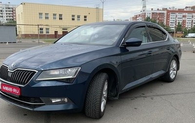 Skoda Superb III рестайлинг, 2018 год, 1 830 000 рублей, 1 фотография