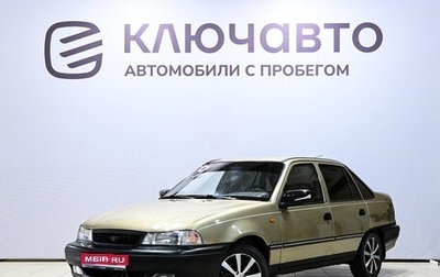 Daewoo Nexia I рестайлинг, 2006 год, 240 000 рублей, 1 фотография