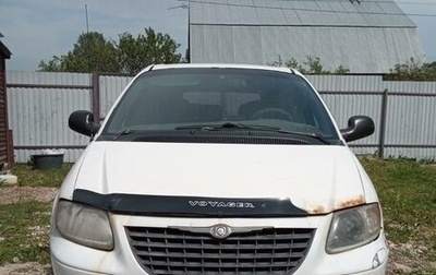 Chrysler Voyager IV, 2001 год, 235 000 рублей, 1 фотография