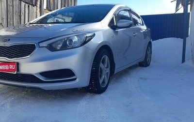 KIA Cerato III, 2013 год, 1 014 000 рублей, 1 фотография