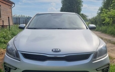 KIA Rio IV, 2019 год, 1 500 000 рублей, 1 фотография