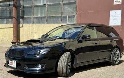 Subaru Legacy IV, 2003 год, 1 399 999 рублей, 1 фотография