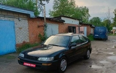 Toyota Corolla, 1993 год, 160 000 рублей, 1 фотография