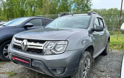 Renault Duster I рестайлинг, 2020 год, 1 850 000 рублей, 1 фотография