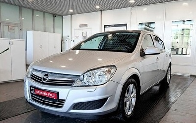 Opel Astra H, 2011 год, 570 000 рублей, 1 фотография