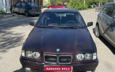 BMW 3 серия, 1992 год, 220 000 рублей, 1 фотография