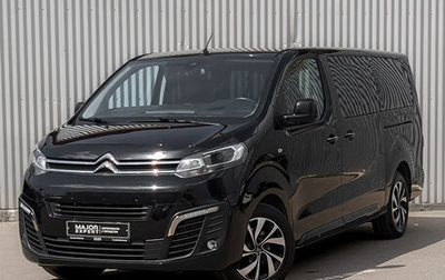 Citroen SpaceTourer I, 2021 год, 4 155 000 рублей, 1 фотография