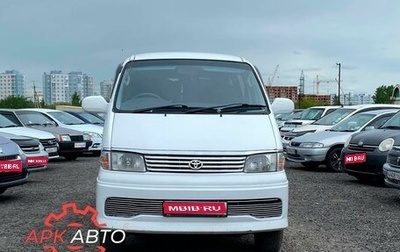 Toyota HiAce H100, 1990 год, 799 000 рублей, 1 фотография